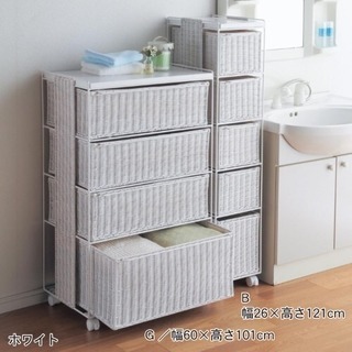 ランドリー チェスト 洗面所 タオル 収納