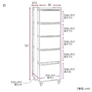 ランドリー チェスト 洗面所 タオル 収納の画像