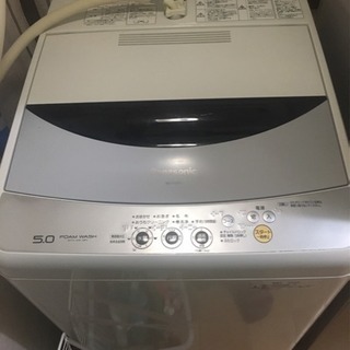 【秋田市】洗濯機 24日までの画像