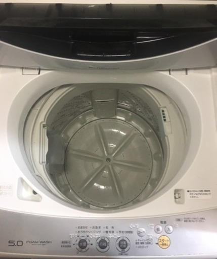 【秋田市】洗濯機 24日まで