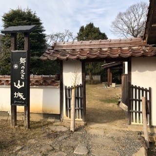 古民家レストラン&音楽の里 郷のえき 山城の画像