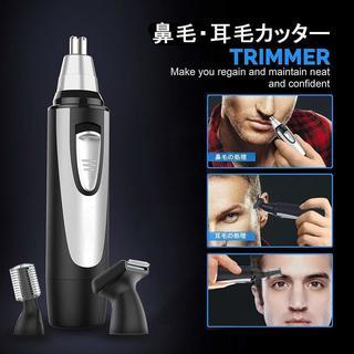 【新品】Vellope 鼻毛カッター エチケットカッター ムダ毛...