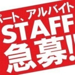 【短時間で週5働けます】メールの返信作業です