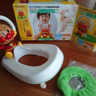 アンパンマン 補助便座 トイレトレーニング トイトレ