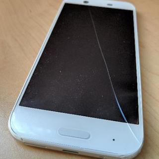(ジャンク)SHARP androidone S1 ホワイト