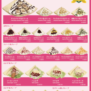 キッチンカーを呼んでみませんか！