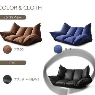 PVC 黒 フロアソファ 2人【引き取り限定】の画像