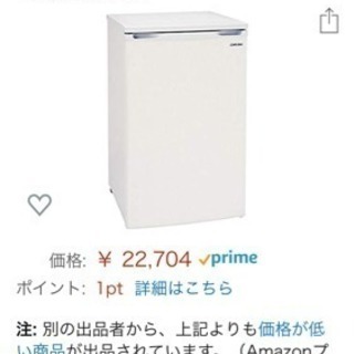 冷凍庫