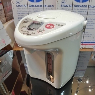 【販売終了しました。ありがとうございます。】TIGER　VE電気...