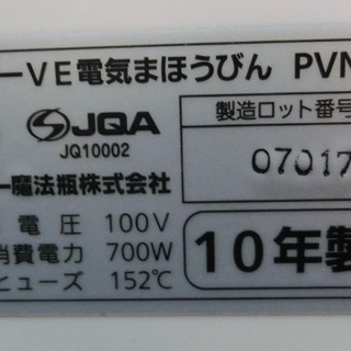 【販売終了しました。ありがとうございます。】TIGER　VE電気ポット　2.15L　PVN-B220　2011年製　中古品の画像