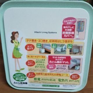 布団乾燥機