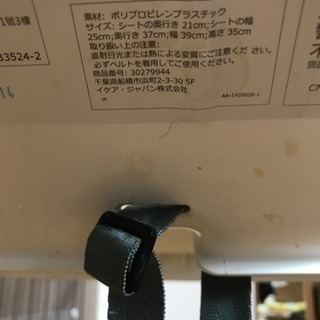 【今週中700円】IKEA ANTILOP 子供椅子の画像