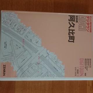 デジタウン 宇都宮市 202207-202307 | ZENRIN Store | ゼンリン