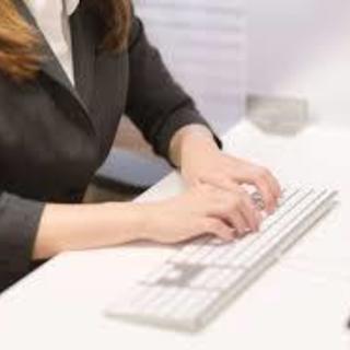 【高収入‼】【一般事務】土日祝休み🐰