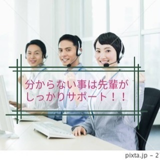 1日2時間！週2日〜OK!!の画像