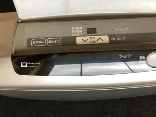 Ｎｏ．3 ガスファンヒーター
