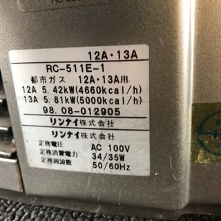 Ｎｏ．3 ガスファンヒーターの画像