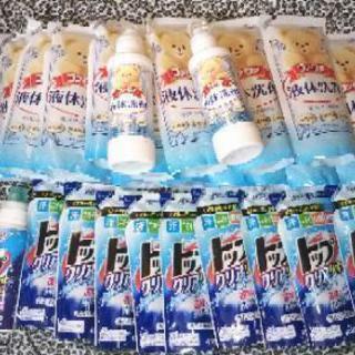  液体洗濯洗剤 液体洗剤 