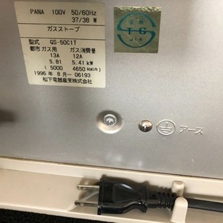 Ｎｏ．4ガスファンヒーター(^^)の画像