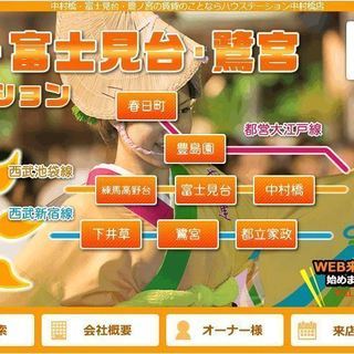 【副業】【短時間】【夕暮れまでで時間帯自由】物件の写真を撮影するだけのアルバイト（業務委託）ですの画像