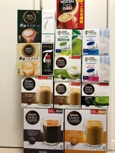 ネスカフェドルチェグストカプセル235杯分ほか