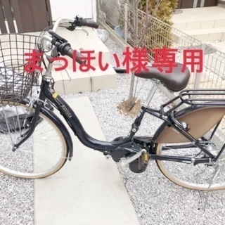 ブリヂストン 電動アシスト自転車