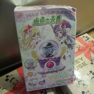 プリキュア　魔法の水晶　食玩