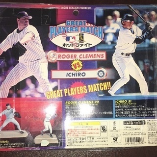 イチローvsロジャー・クレメンス 2体セット GREAT PLAYERS MATHCH ホットファイト フィギュア おもちゃ ※未開封・保管品 専用台座付きの画像