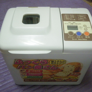 未使用 保管品 ホームベーカリー パン焼き