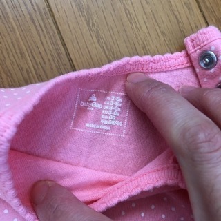 長袖肌着 60と6ヶ月ぐらい用の画像