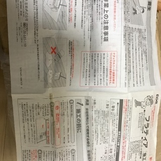 フローリング材の画像