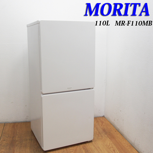 送料無料！おしゃれフラットタイプ 110L 冷蔵庫 自動霜取 AL03