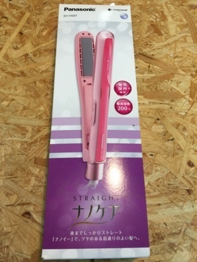 [エイブイ]パナソニック、ナノイー