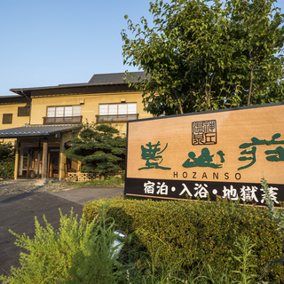 アルバイト、正社員同時募集の画像