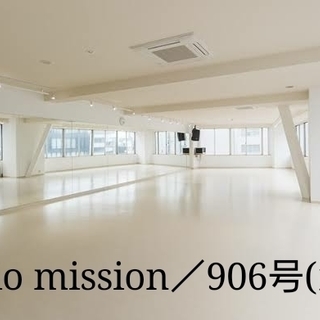 安室奈美恵ダンス／初心者向け【渋谷開催】