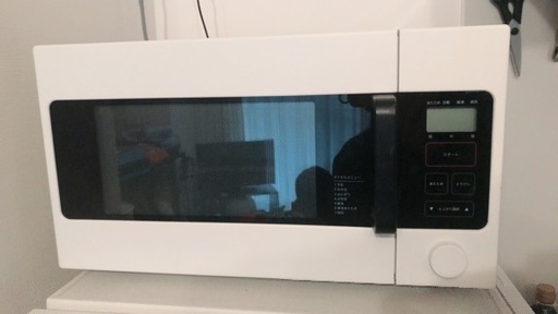 無印用品