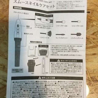 [エイブイ]ネイルケアセットの画像