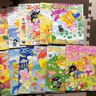 エース ひかりのくに 幼稚園 絵本 12冊 月刊絵本