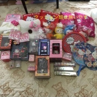 キティちゃんグッズ 31点まとめ売り