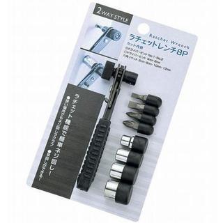 【バイクの車載工具に】コンパクトラチェットレンチセット