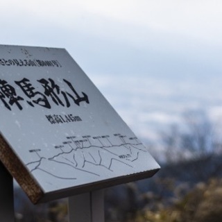 野クル メンバー募集❗️ - メンバー募集