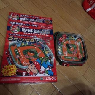 カープ　野球盤　ボードゲーム　