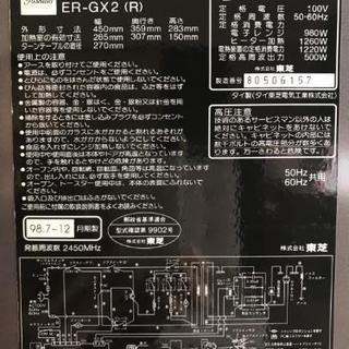 オーブンなどの多機能付　電子レンジの画像