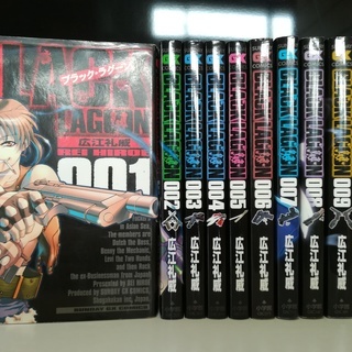 【漫画全巻セット】ブラックラグーン　BLACK LAGOON　１...