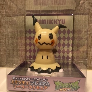 ポケモン ミミッキュ ソーラーフィギュア