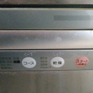 National 食洗機の画像