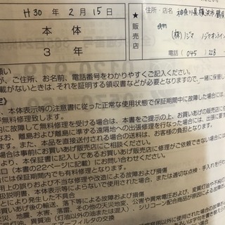 コロナ 石油ファンヒーター  FH-ST3617BYの画像