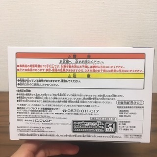 【新品未使用】ワンピース ルフィ フィギュアの画像
