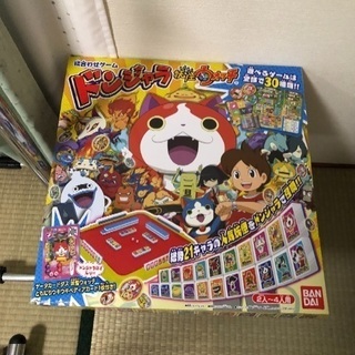 【処分特価】ドンジャラ 妖怪ウォッチ 300円