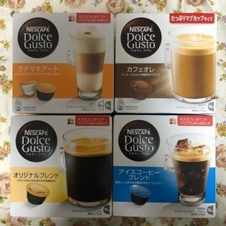 ドルチェグスト